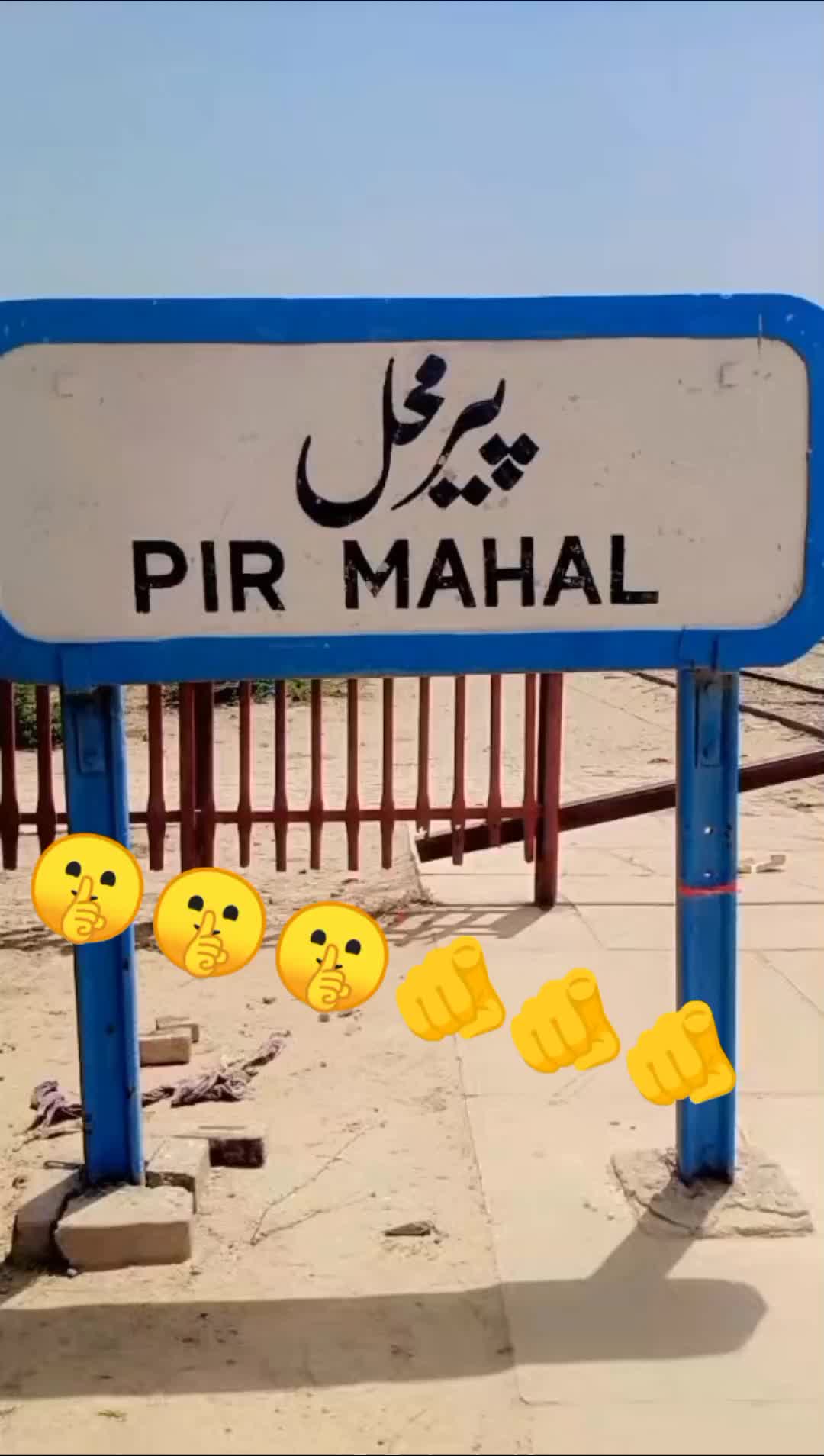 @@PIRMEHAL WALA 💯💯