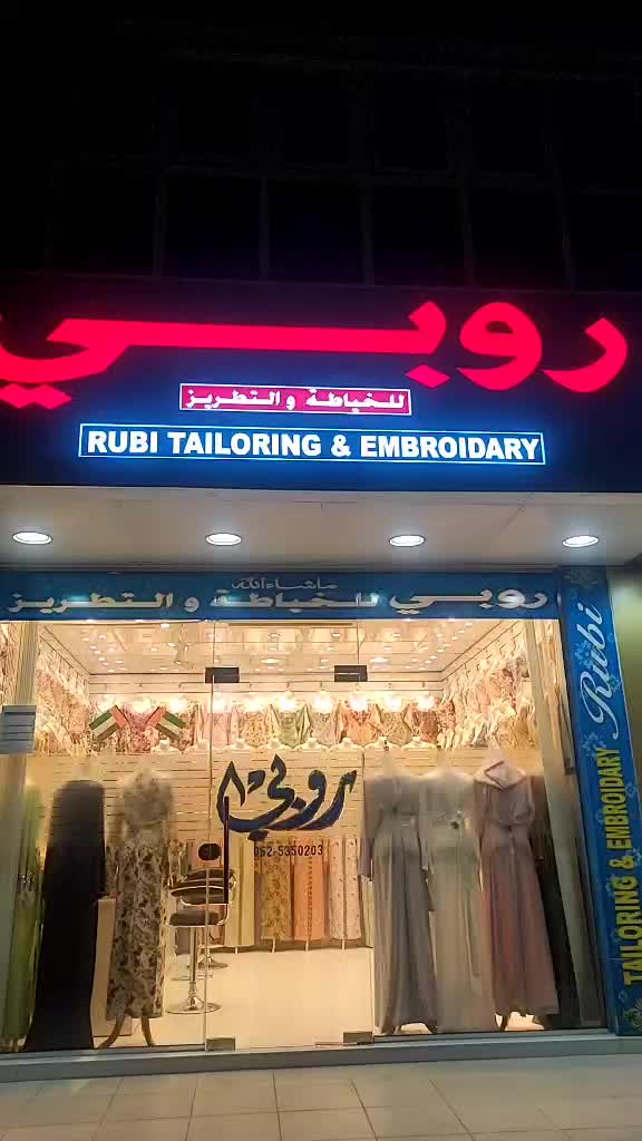 @Ruby tailoring embroidery
