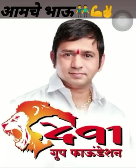 @Akash Bhai 491