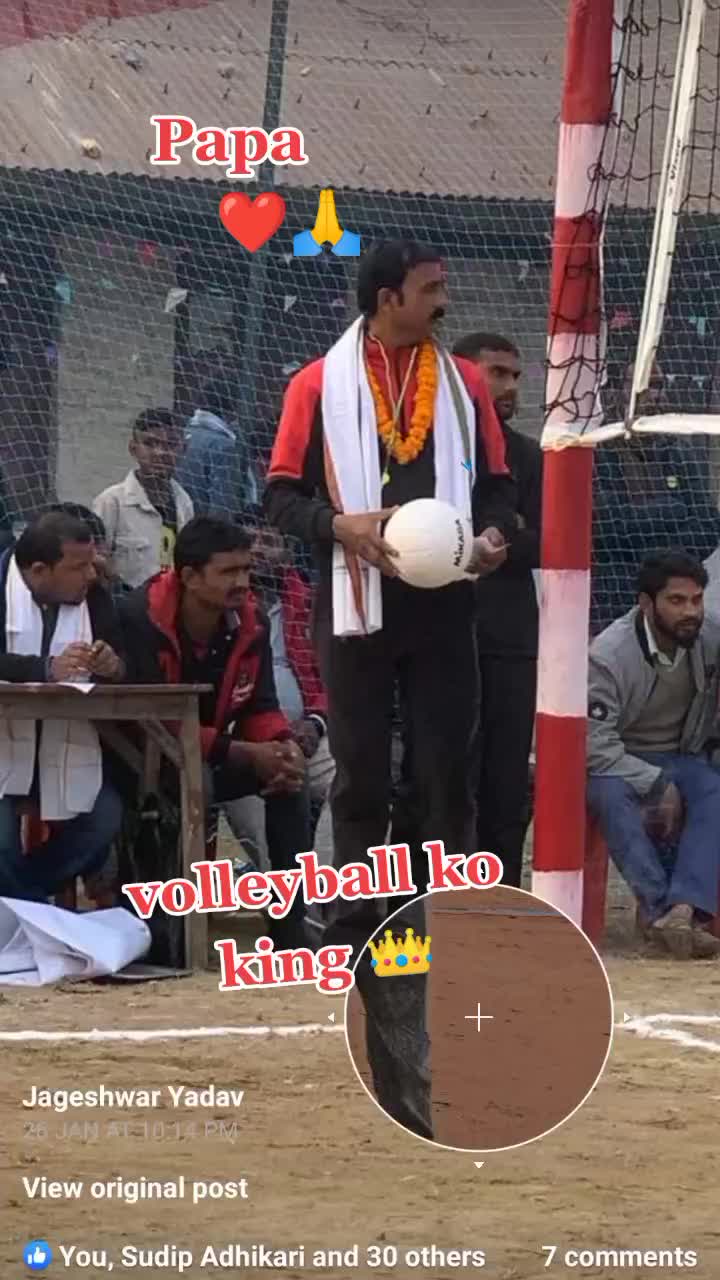 @🚩ER 07 Sumit Nepal ✅