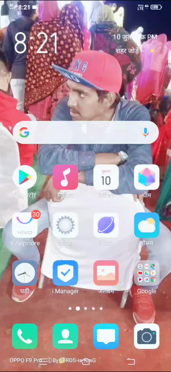 @f@n Of ®Ds रा