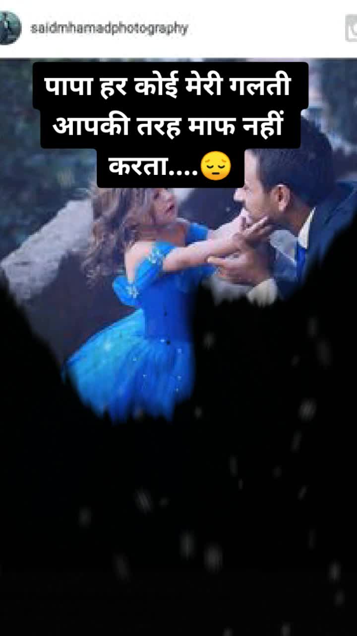 @Renu Pal