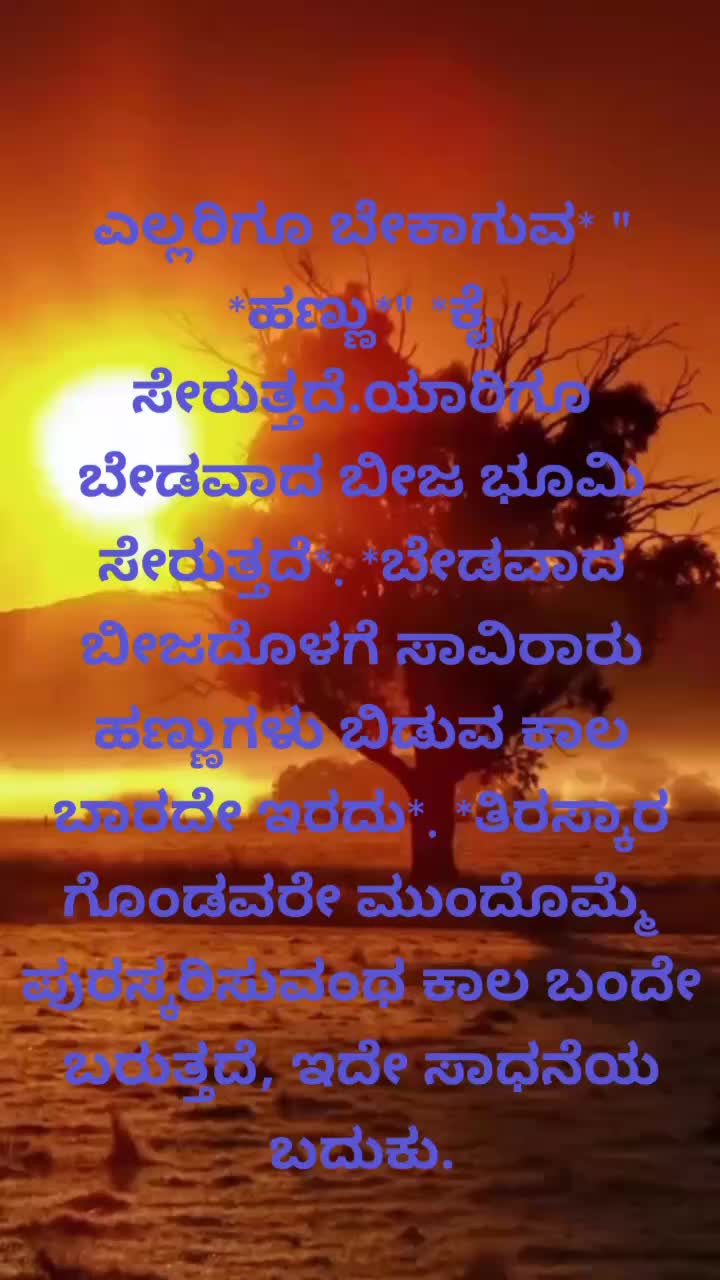 @DEEKSHITHA 💞B