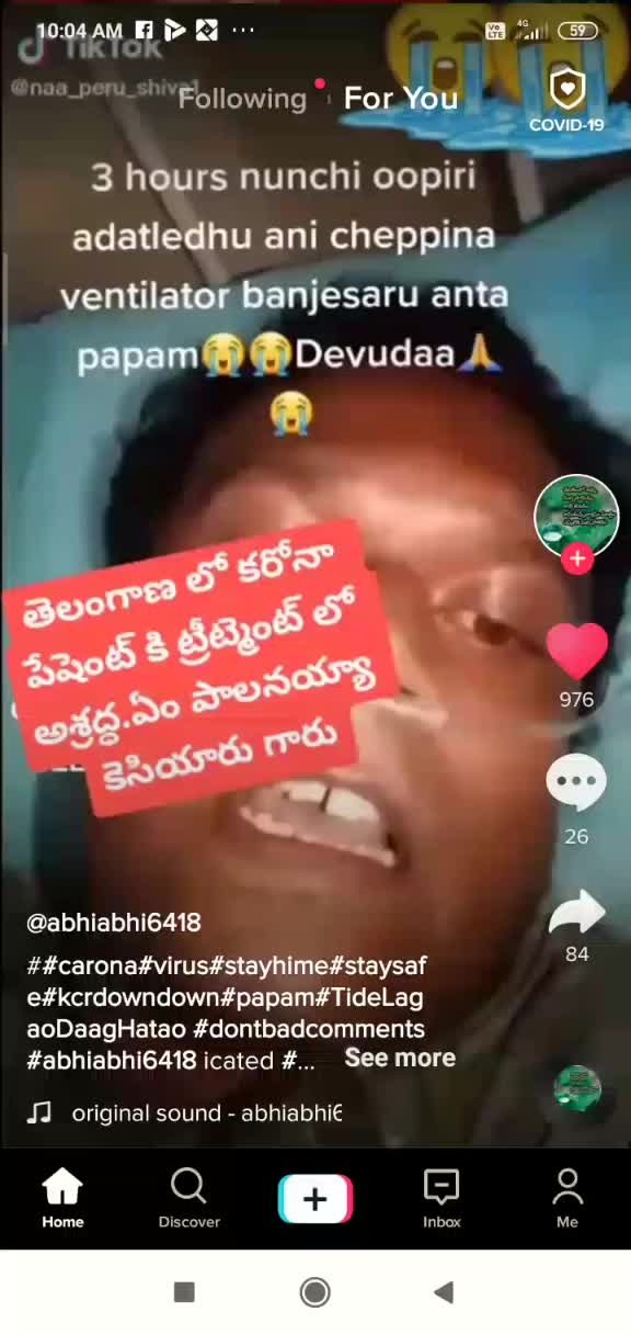 @😘misses tenali😘m💑