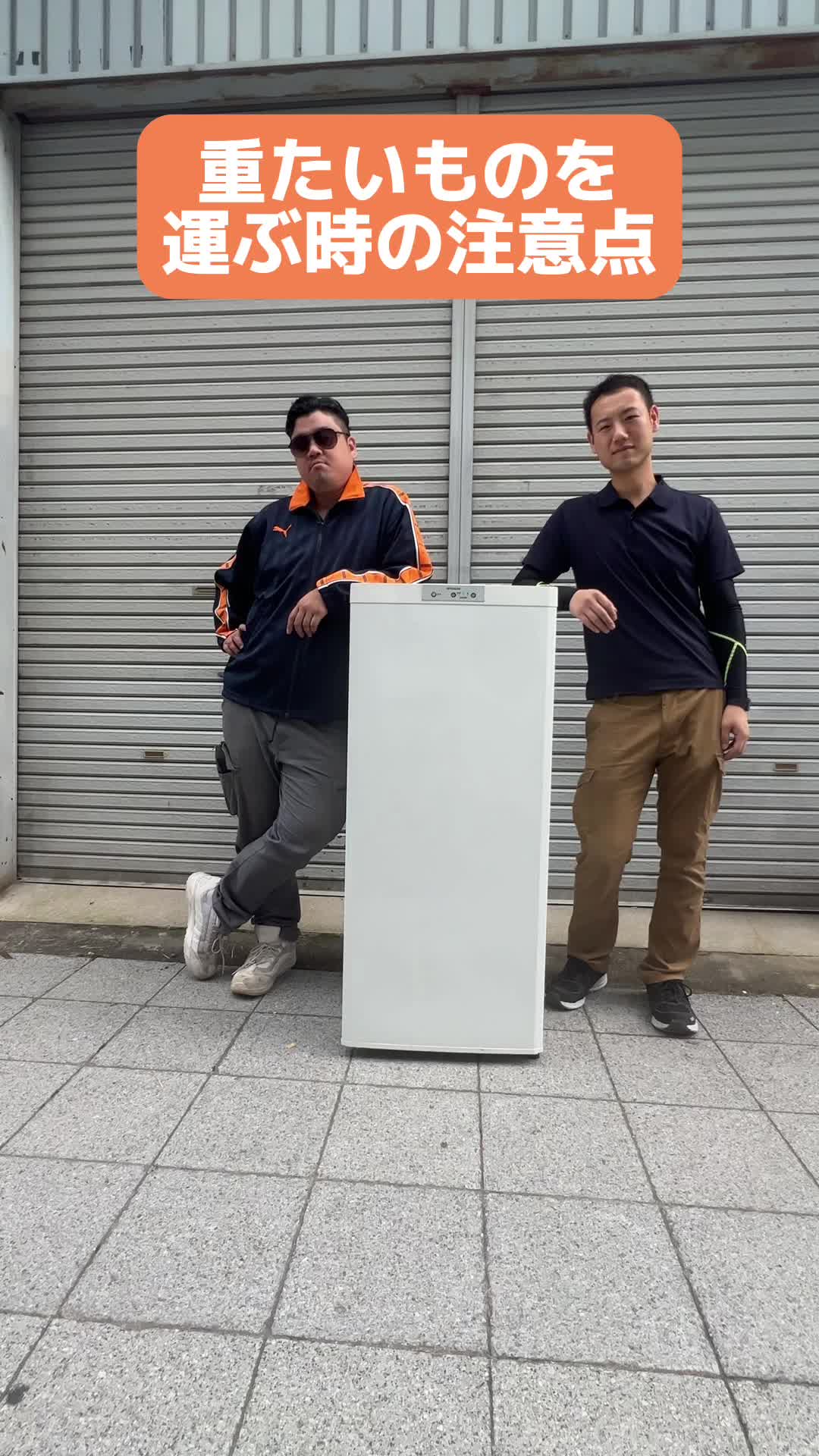 @便利屋タクト