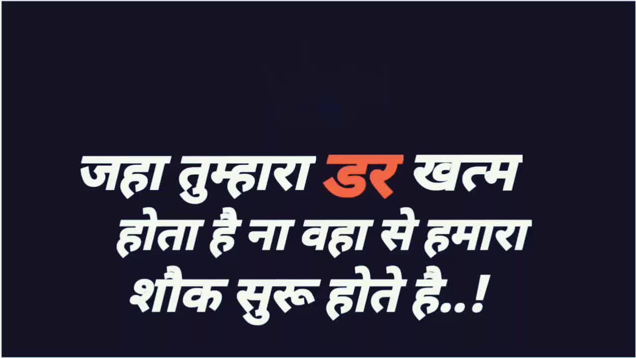 @👑 स्टेटस किंग 👑