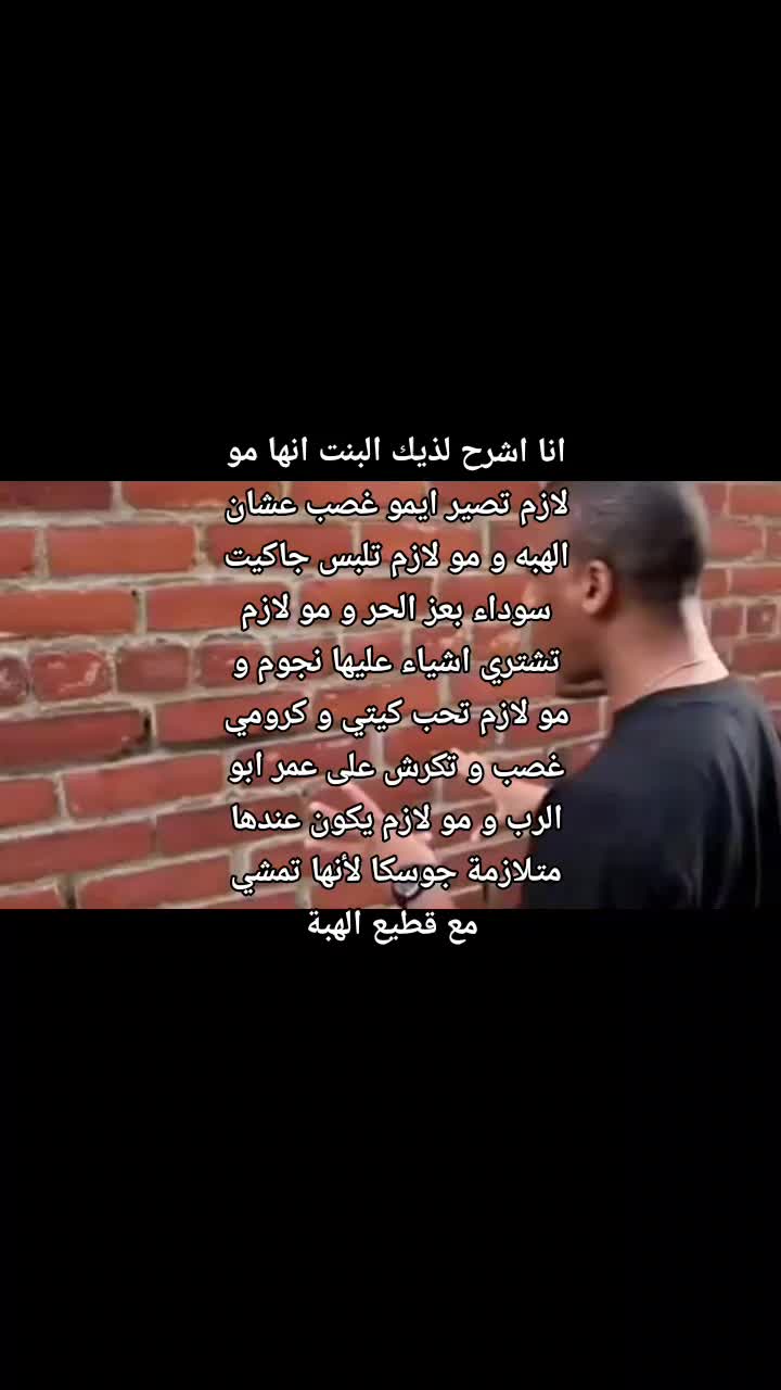 @كول والباقي فول✨💥