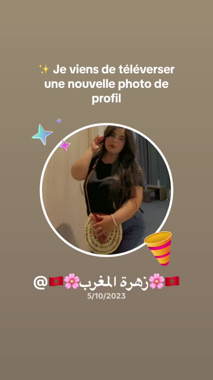 @🇲🇦🌸زهرة المغرب🌸🇲🇦