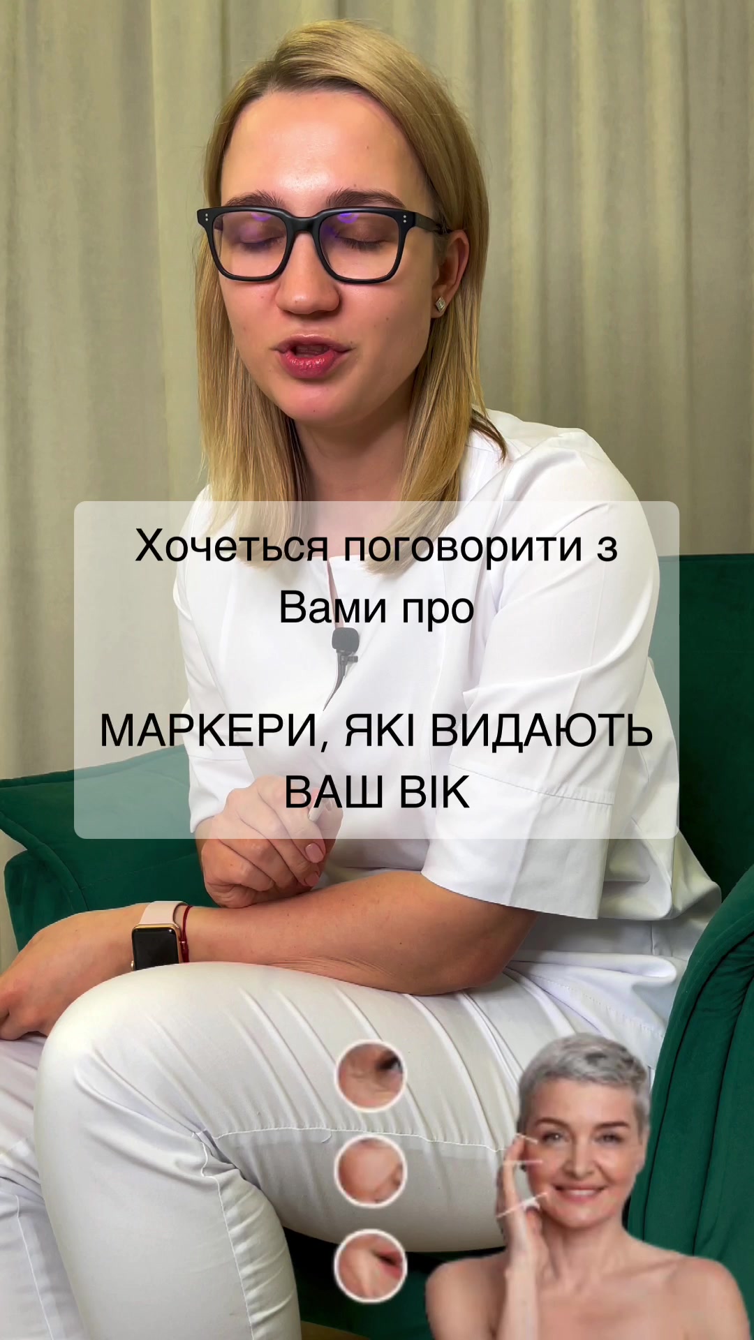 @Анна Белошицкая