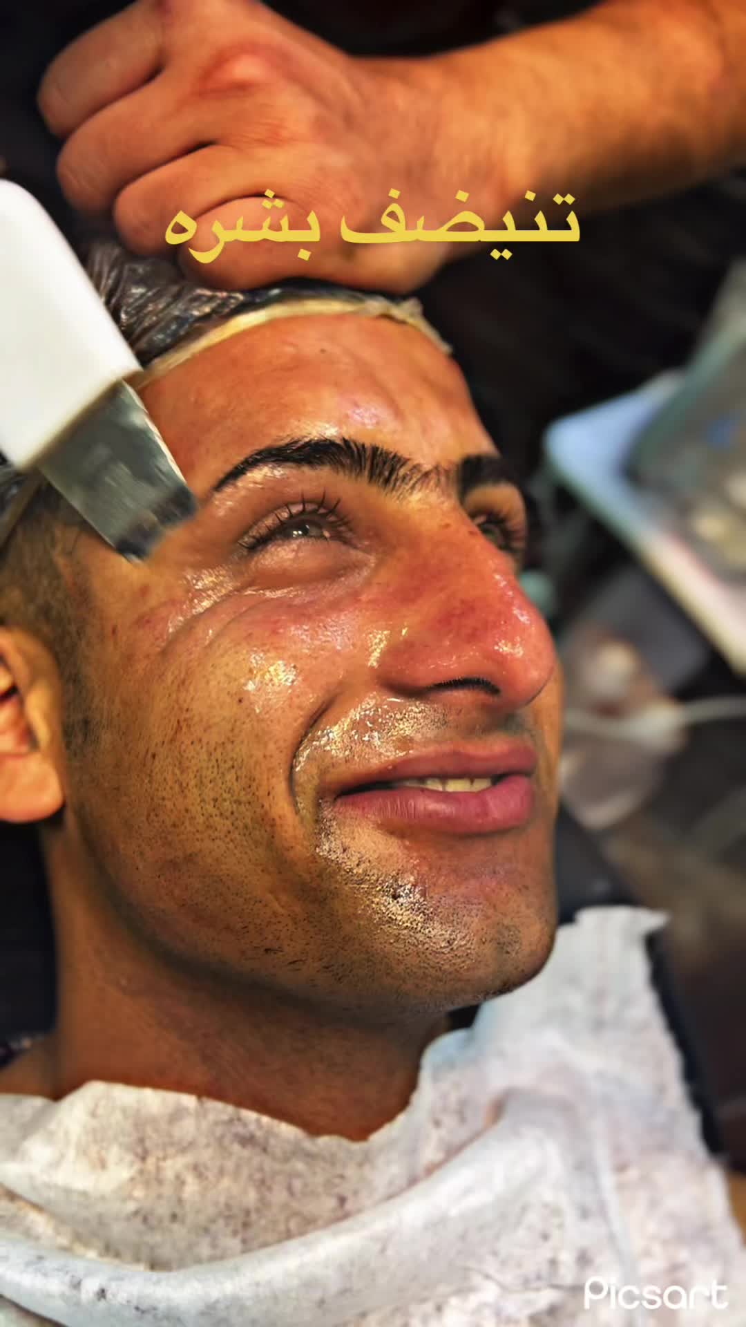 @عبود المميز 🥇