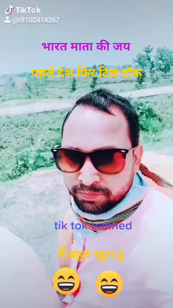 @pagal pyar me