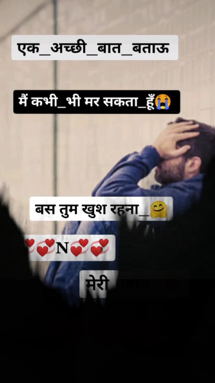 @SK Sonu