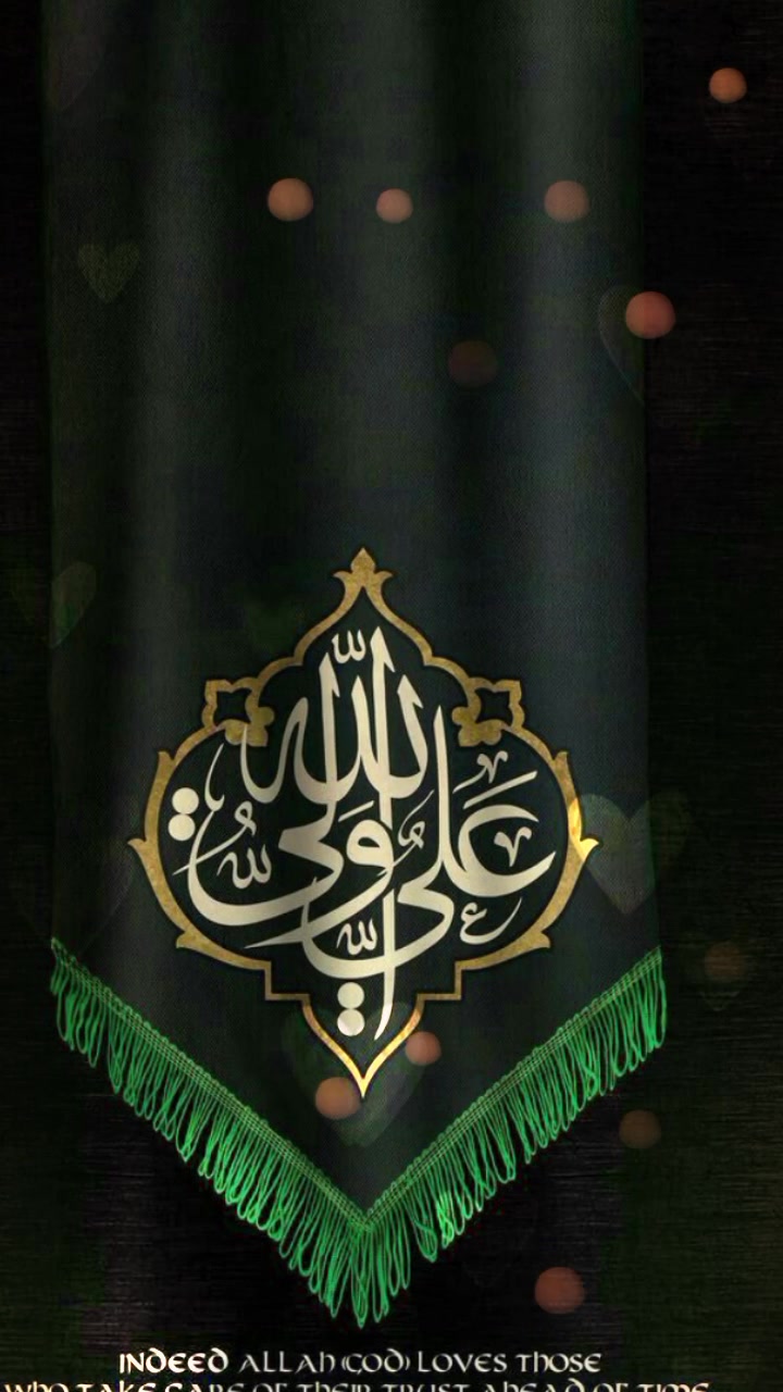 @عشق فقط علی علیہ السلام ❤️