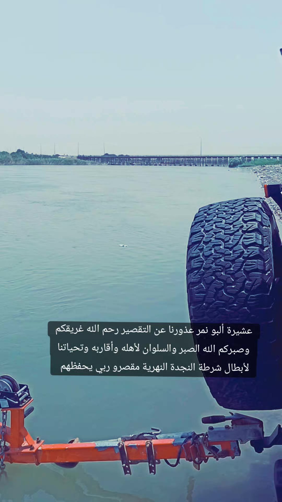 @المدرب عمار أمير التكريتي