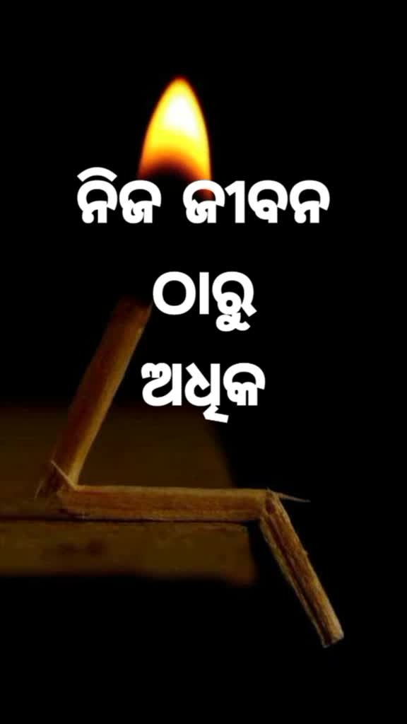 @Rasmikanta Mohapatra