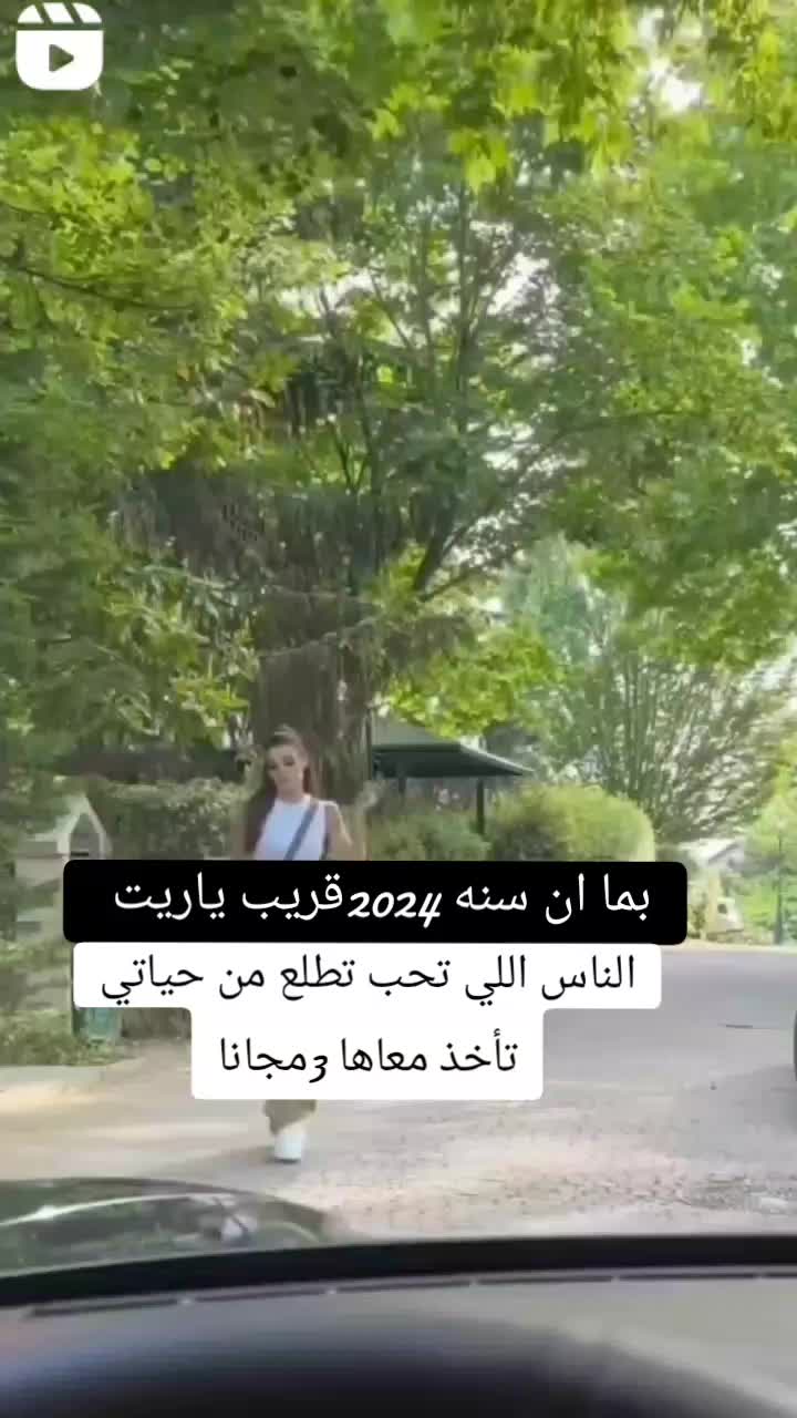 @Rania