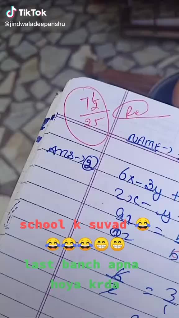 @# Monty ₹ ( Palwan)