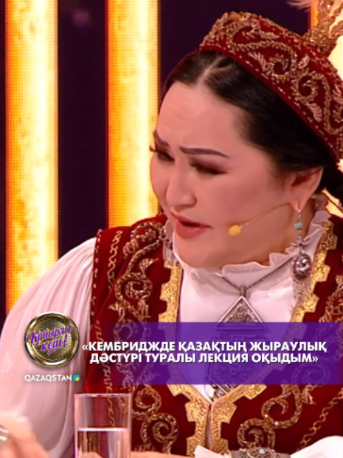 @&laquo;Qazaqstan&raquo; телеарнасы
