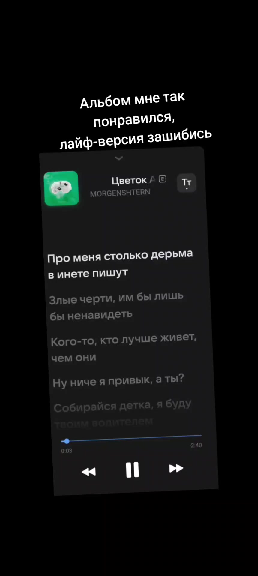 @Animat33221
