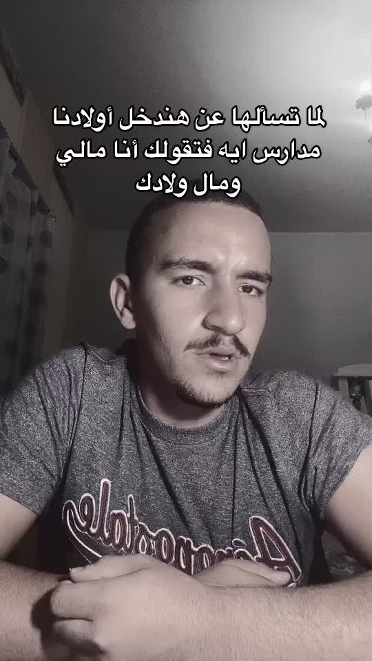 @Youssef el saghier