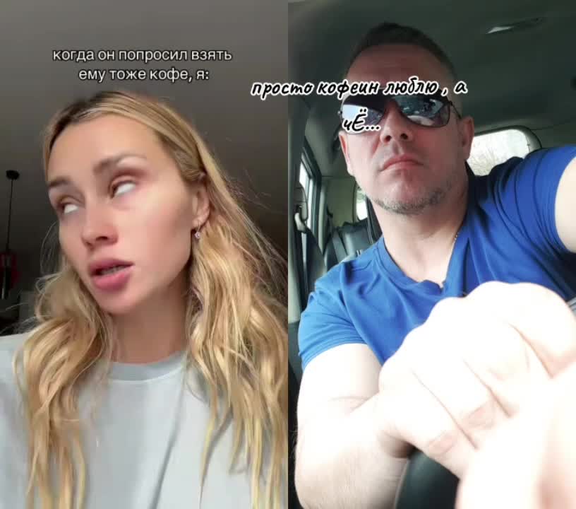 @максимус...