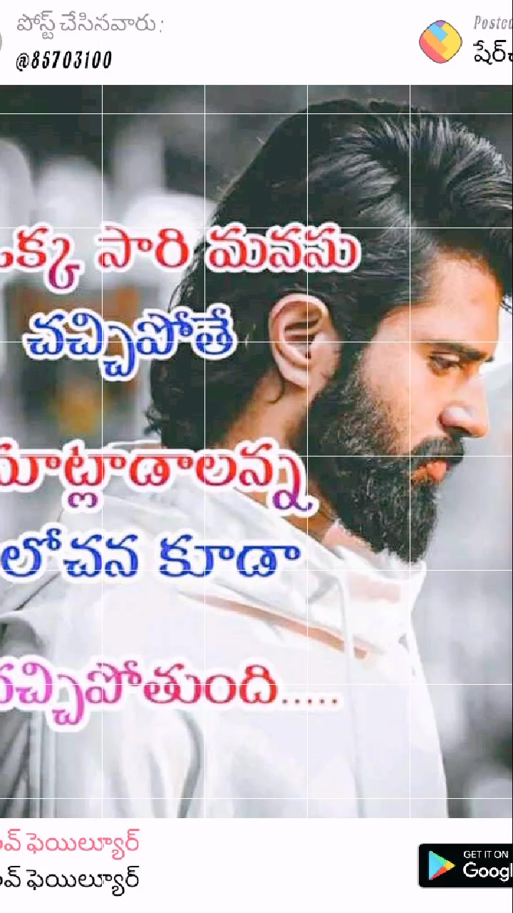 @MOKSHITH Bhai