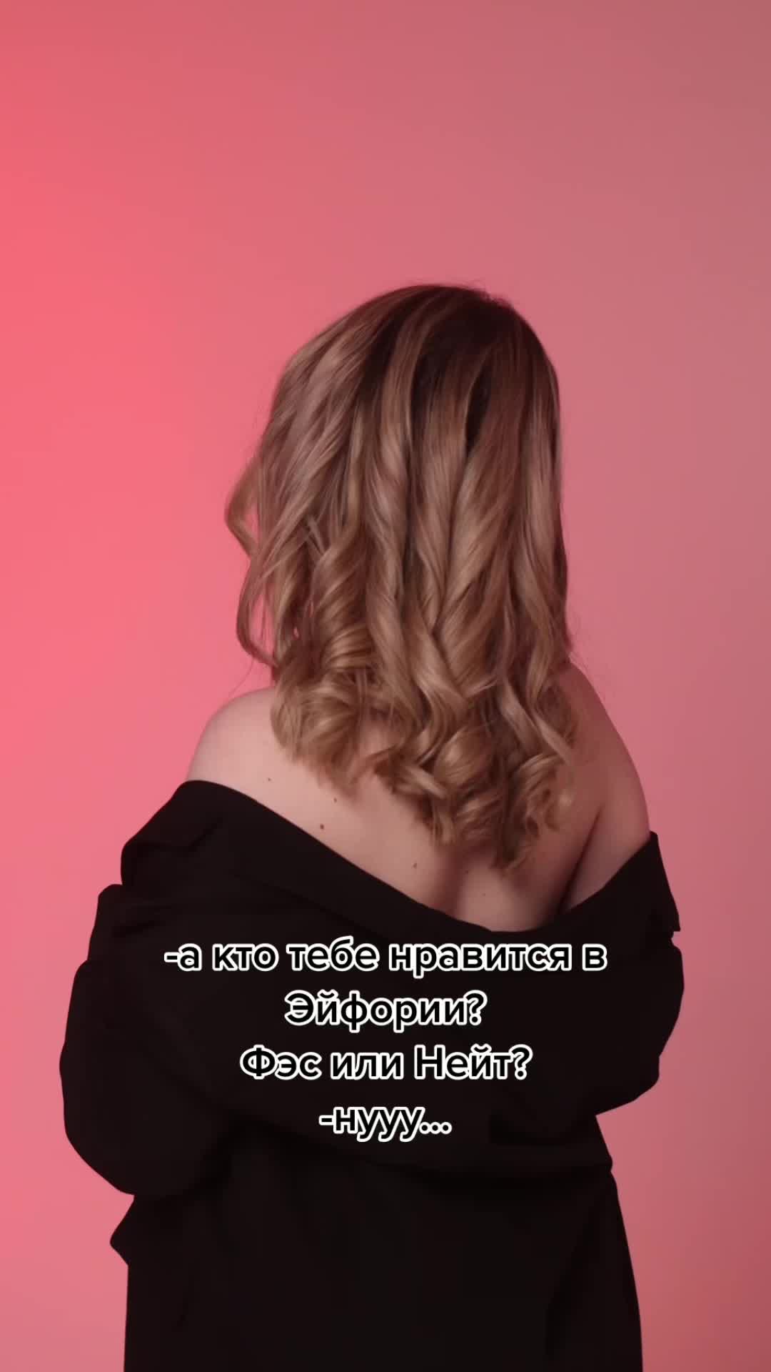 @Екатерина