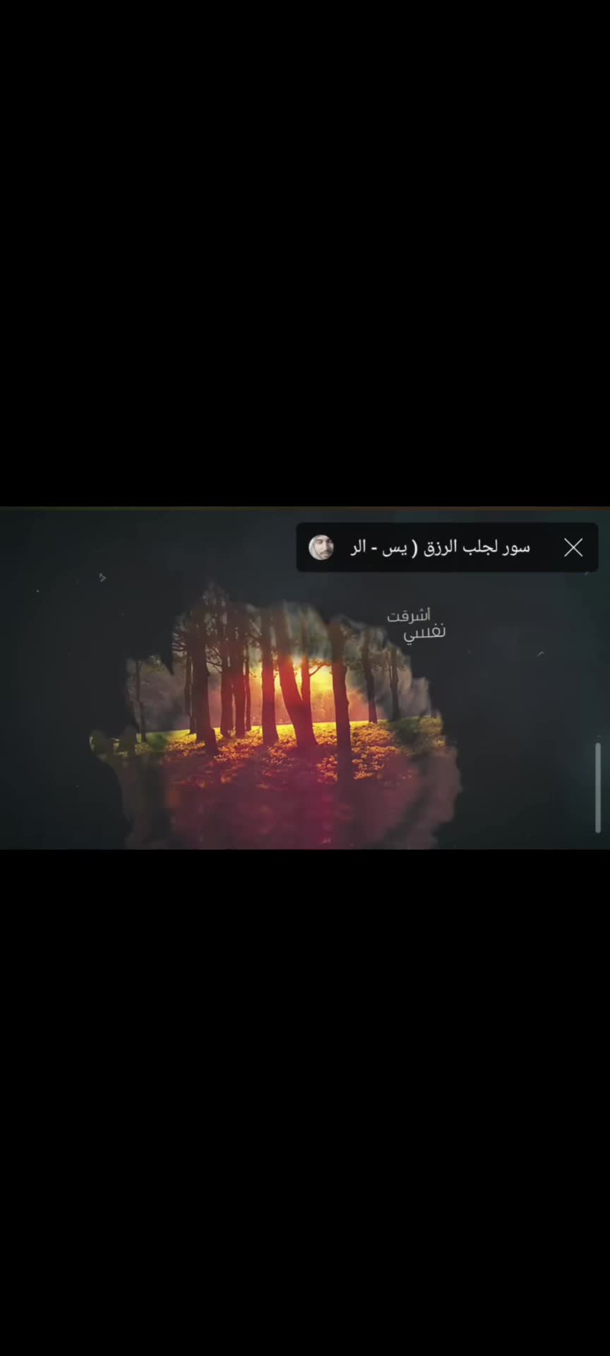 @Alhamdulillah.❤️