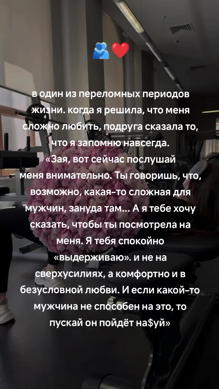 @_love:secrets_