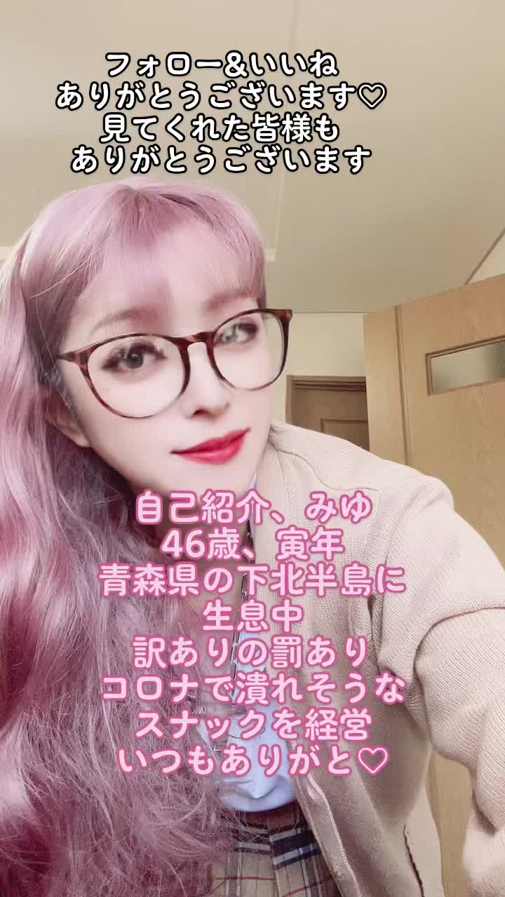 @miyu