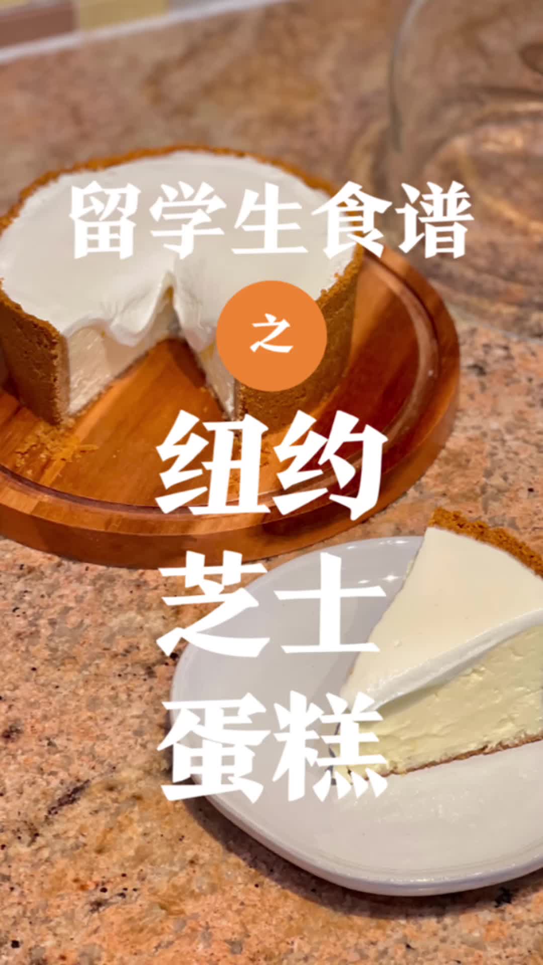 @纽约的杜师傅