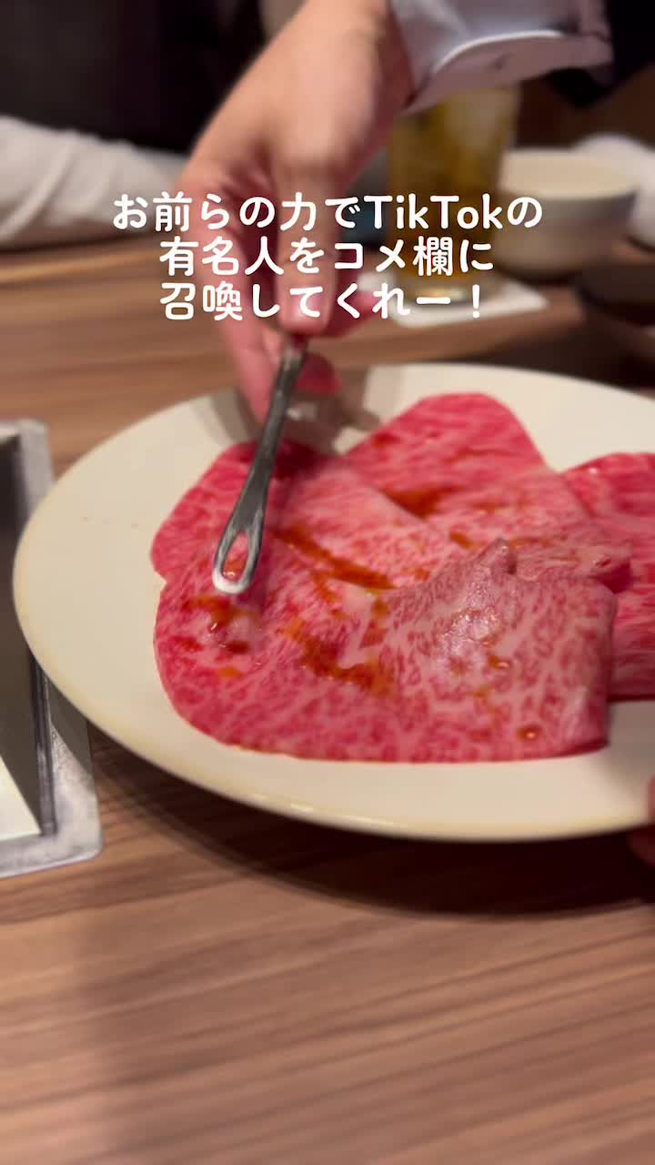 @えちえちグルメ りょまにく