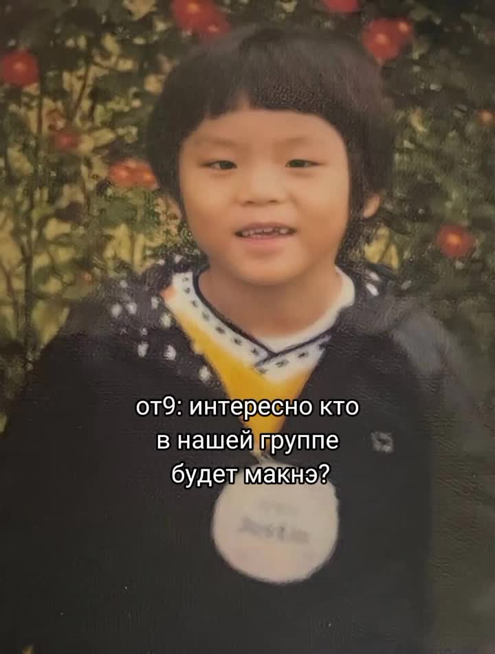 @шикарная мультистэнка