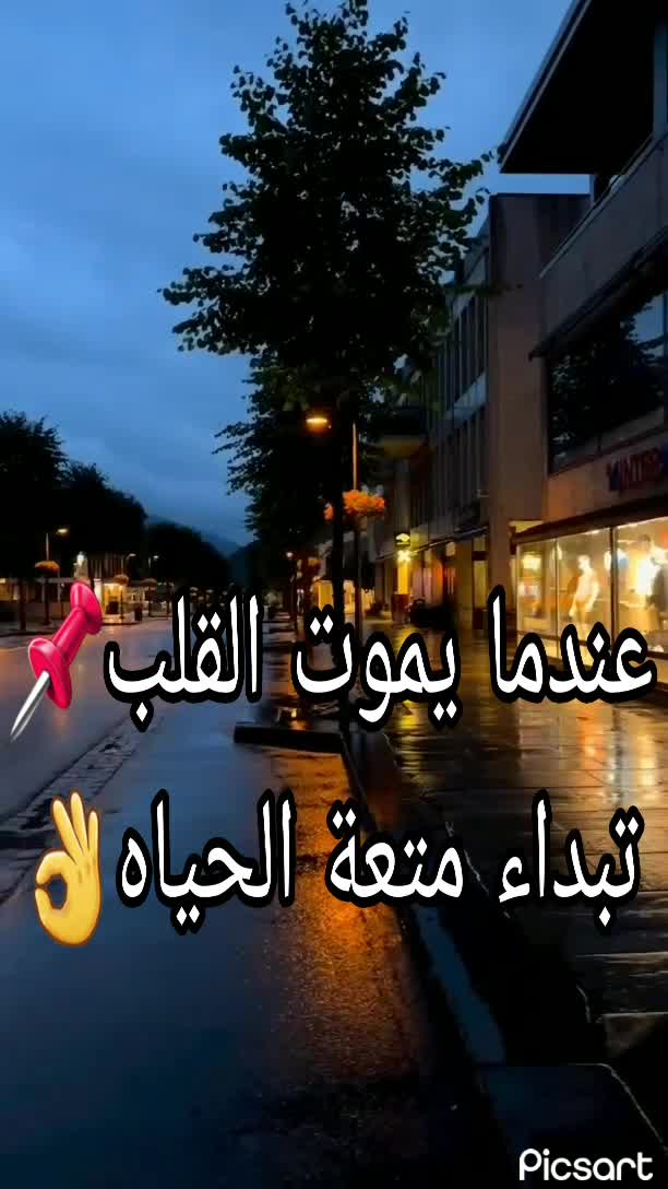 @🇩🇿🕊ستوريات🇩🇿🕊