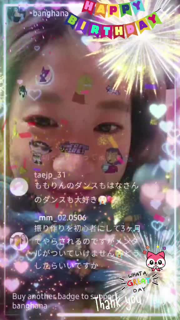 @누나 나나