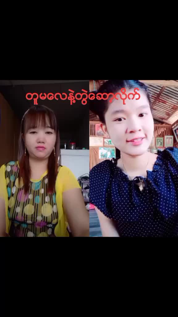 @မူမူျမင့္