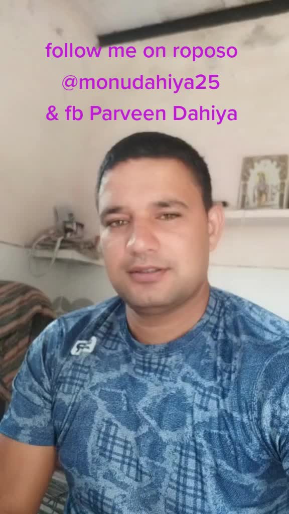@Monu Dahiya