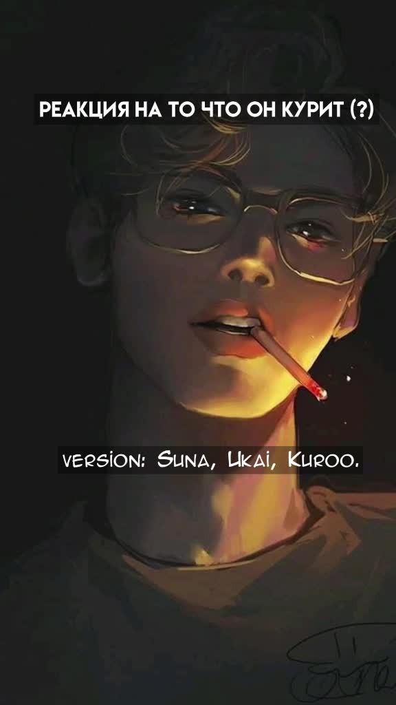 @че