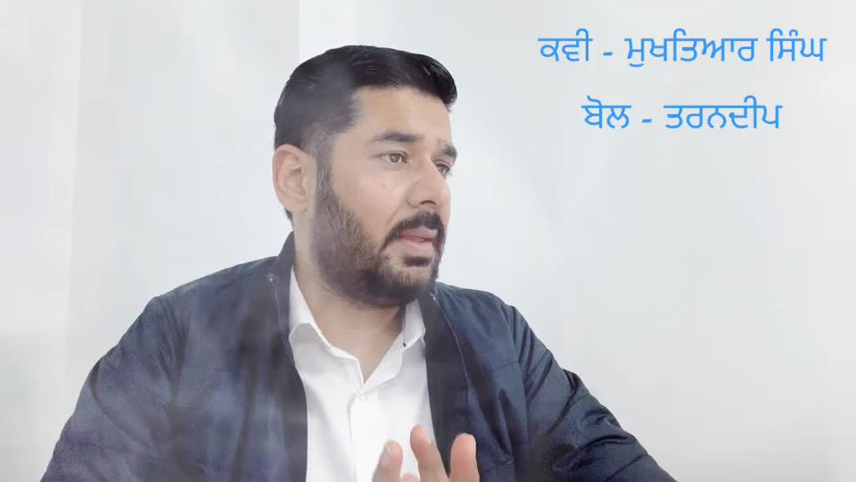 @Taran Bilaspur