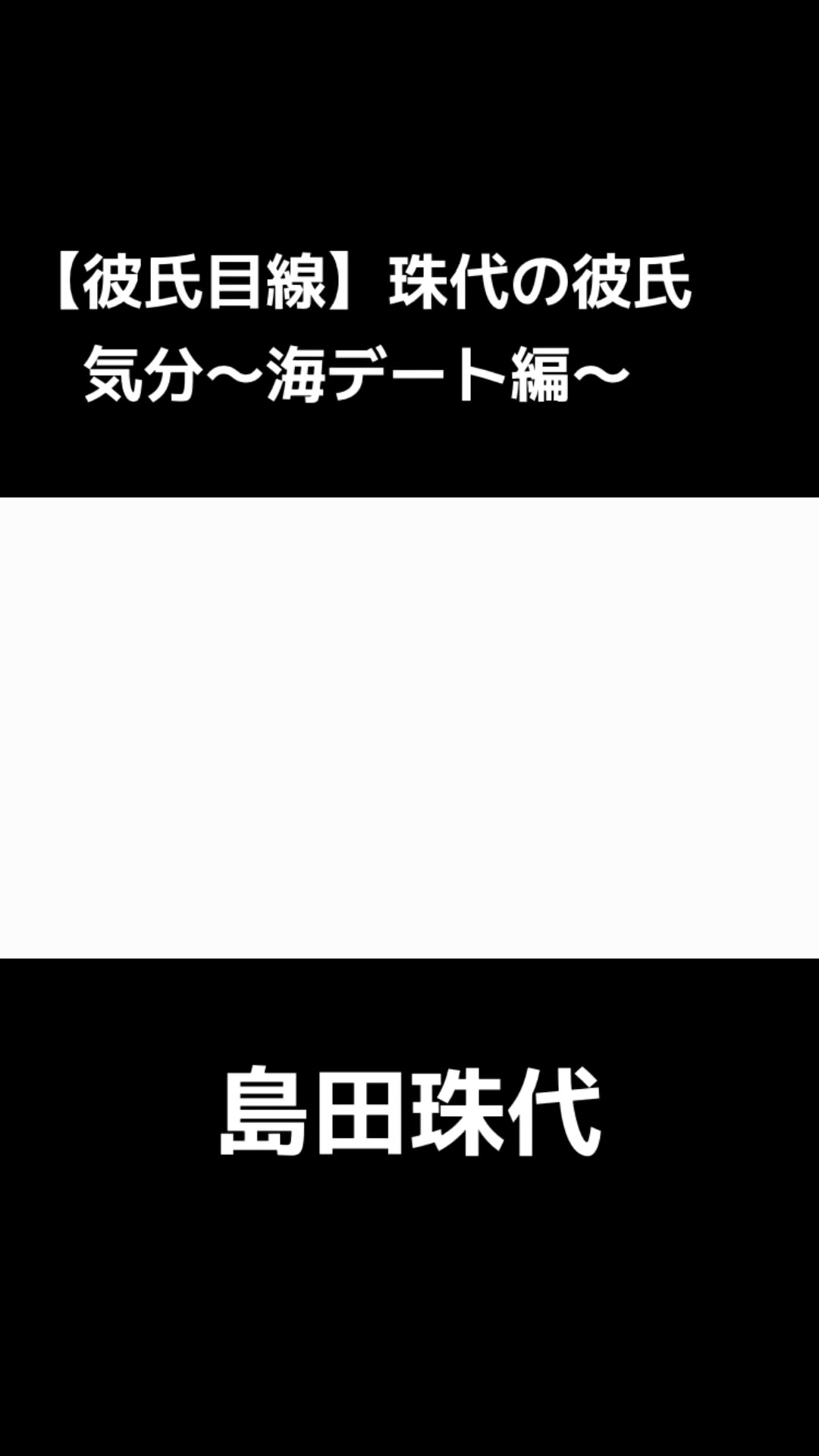 @駒崎 慎一（コマちゃん）