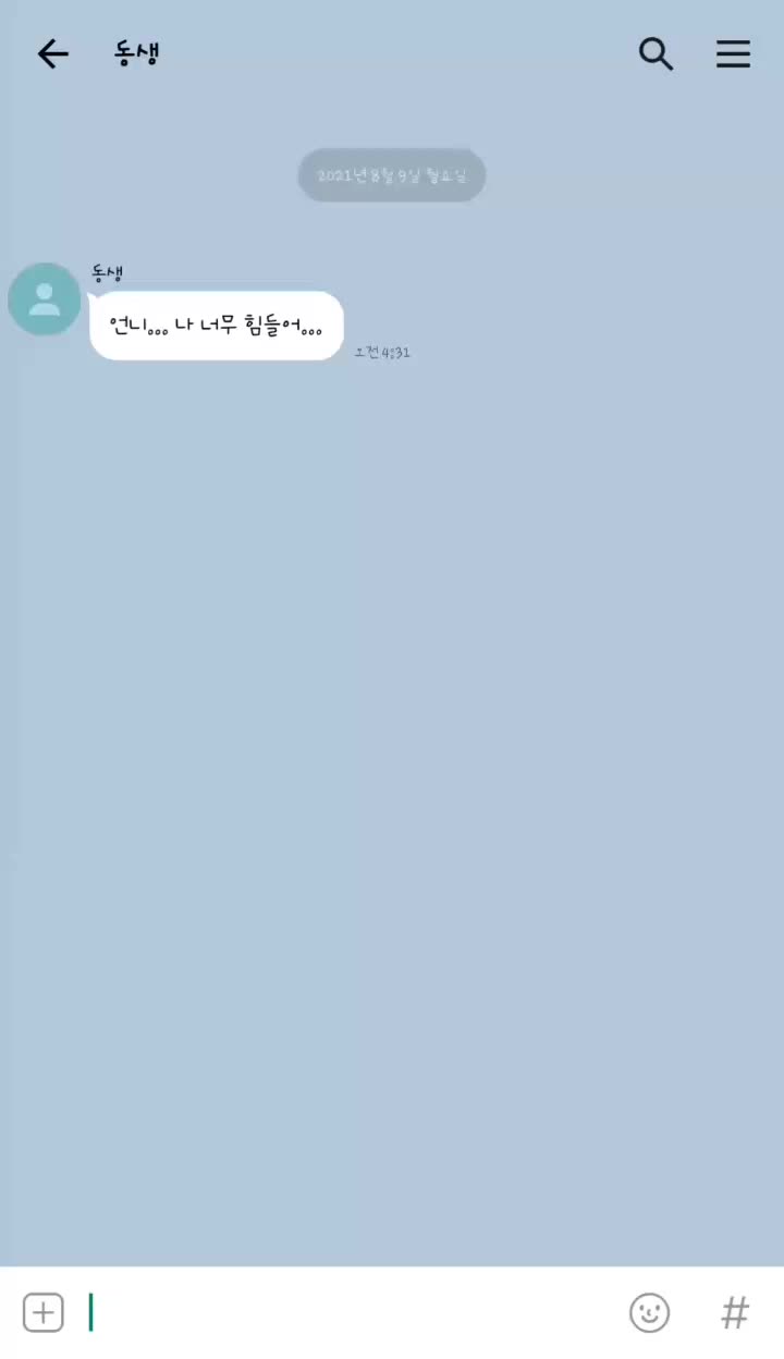 @난 누구? 여긴 어디?