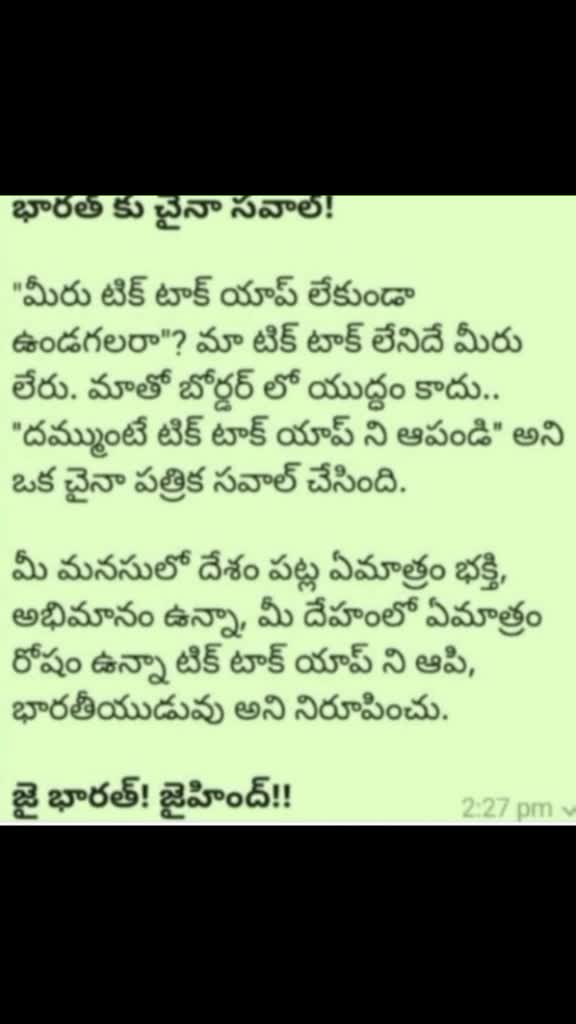@swathi 143 143