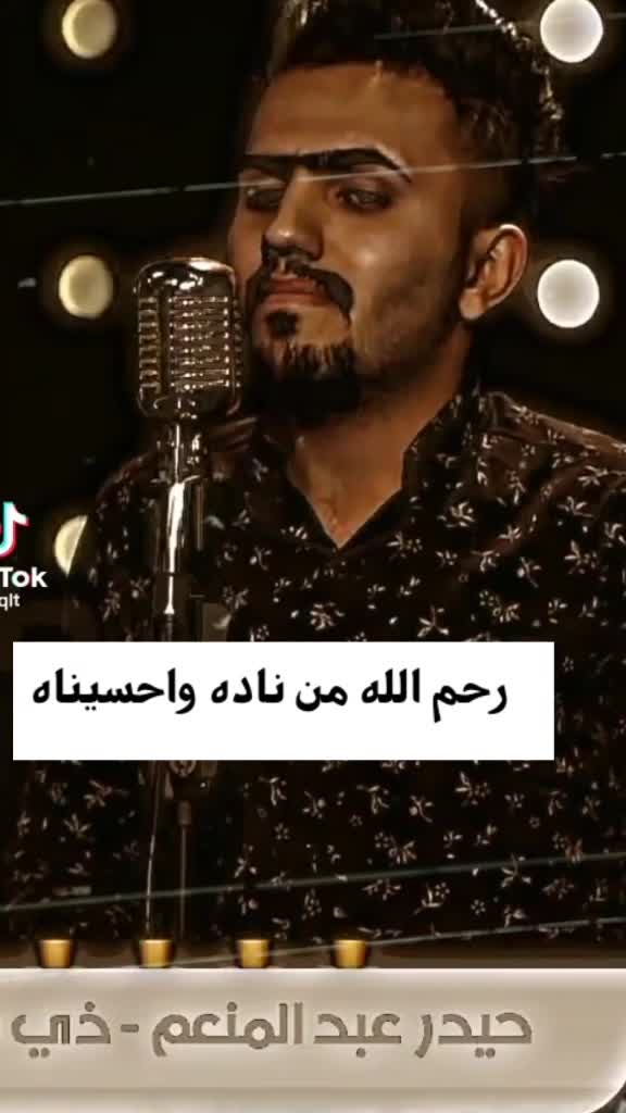 @كرار محمد ال أرحيمة