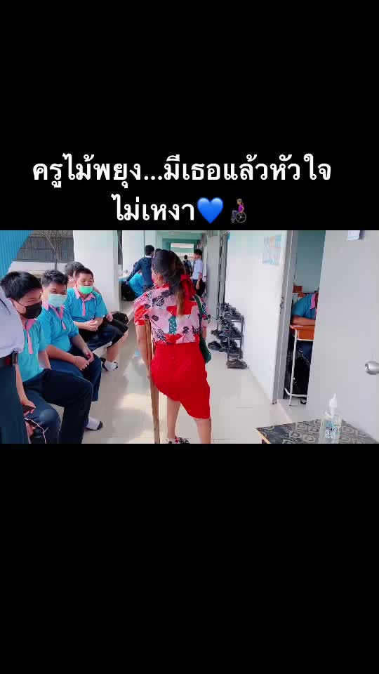 @KruMaipayung