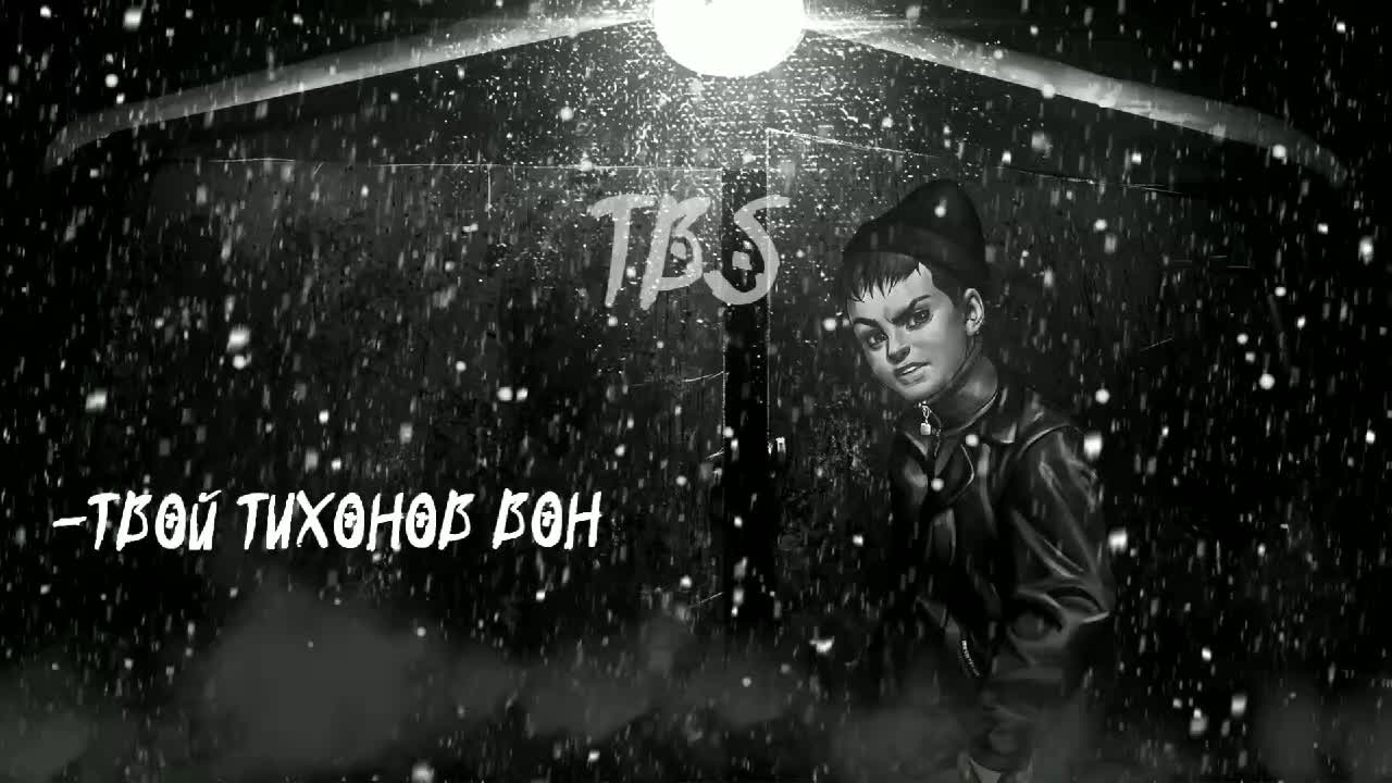 @Тошик)