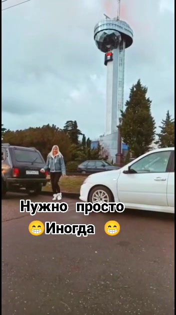 @Леся Нестер