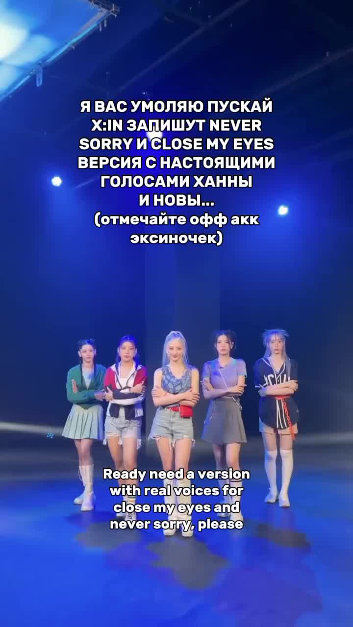 @редиска нэнс