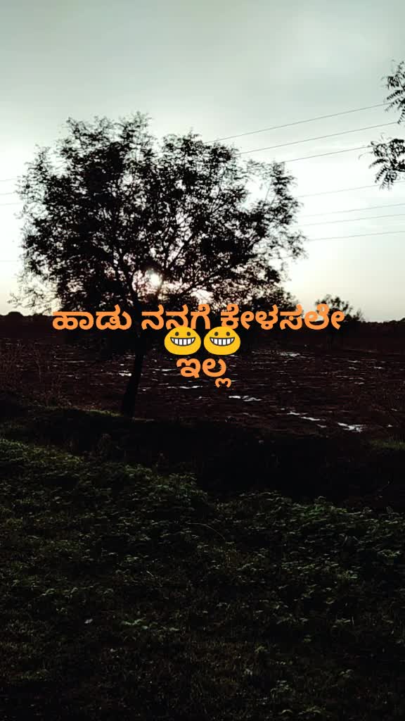 @chidu biradar