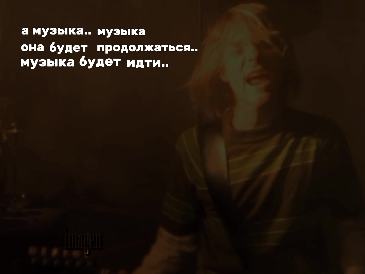 @Иʍᴀджᴇн.