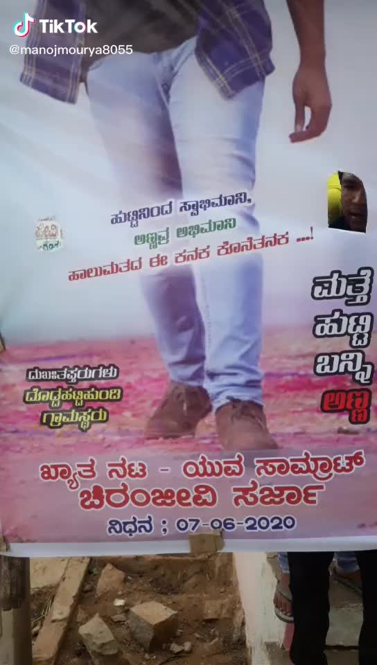 @darling manju😊